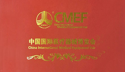 抗疫有功，倍爾康獲CEMF頒感謝狀