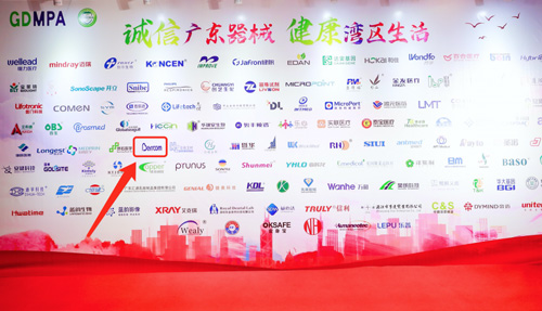 喜報(bào)｜倍爾康被評(píng)為廣東省2020年度質(zhì)量信用A類(lèi)醫(yī)療器械生產(chǎn)企業(yè)