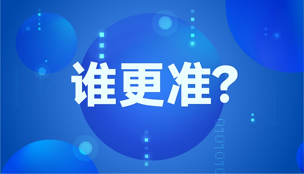 水銀體溫計(jì)和電子體溫計(jì)哪個(gè)更準(zhǔn)？