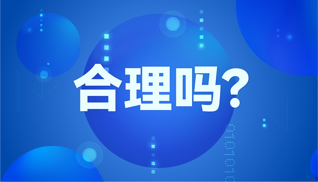 國(guó)家標(biāo)準(zhǔn)：不同體溫計(jì)誤差多少算合理？ 