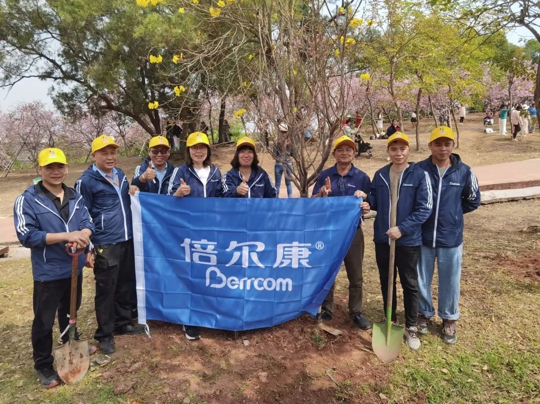 倍爾康走進十八羅漢山，踐行【綠色環(huán)?？沙掷m(xù)】理念！